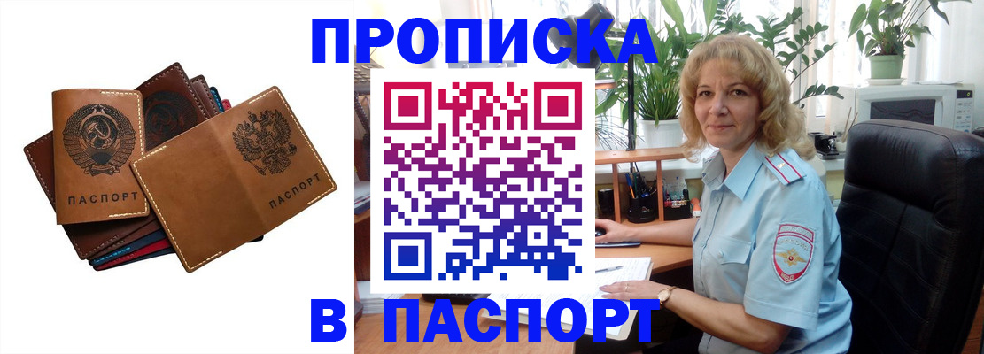 форма 3 в Краснокаменске